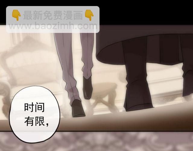 誓约篇 第28话 我对你很好奇56