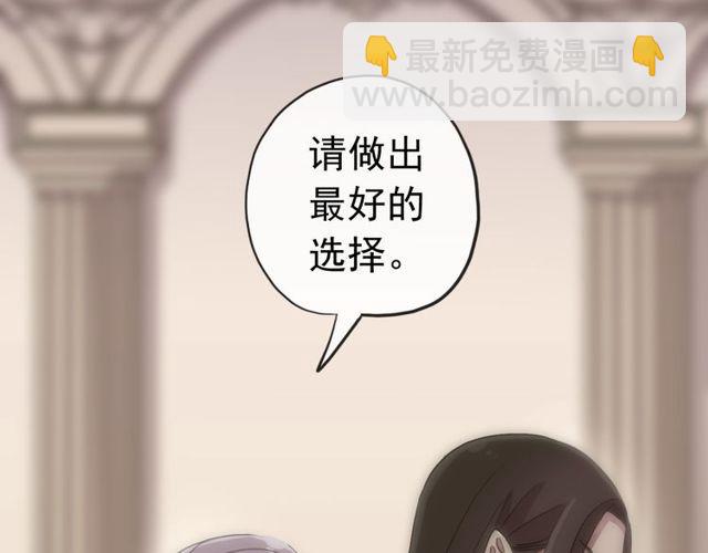 誓约篇 第28话 我对你很好奇57
