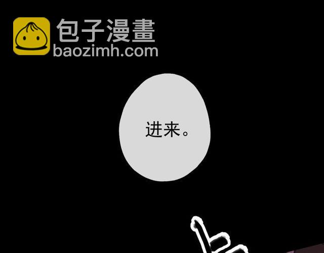誓约篇 第28话 我对你很好奇62