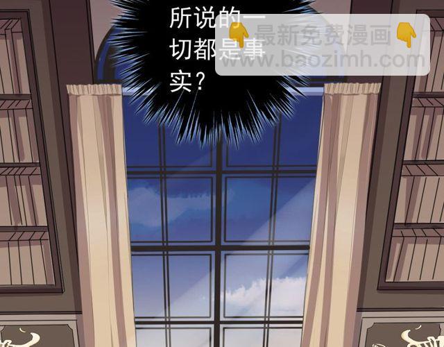 誓约篇 第28话 我对你很好奇68