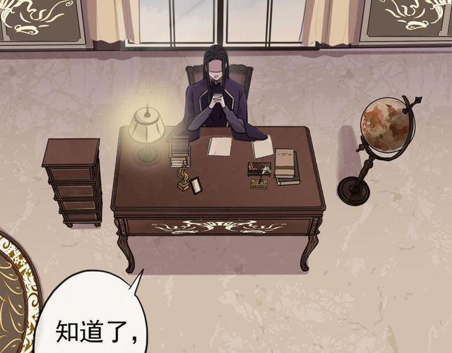 誓约篇 第28话 我对你很好奇69
