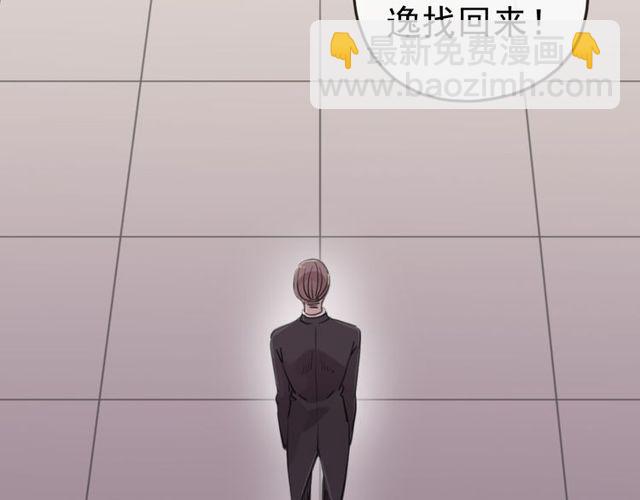 誓约篇 第28话 我对你很好奇71
