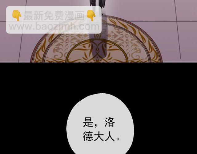 誓约篇 第28话 我对你很好奇72