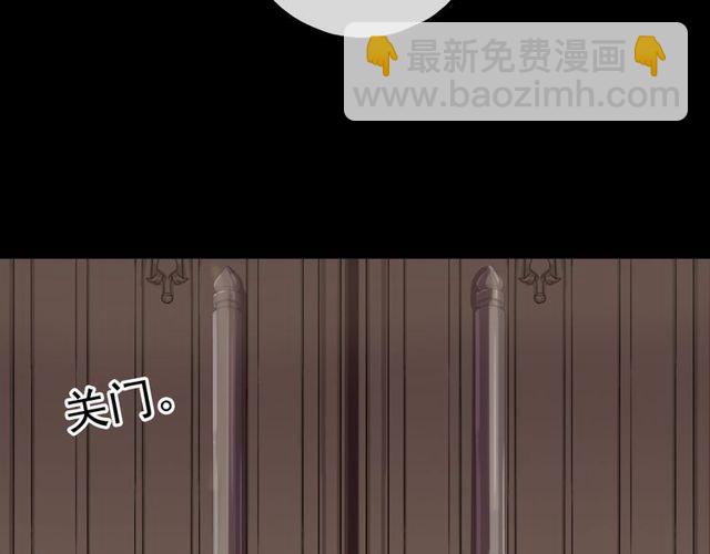 誓约篇 第28话 我对你很好奇73
