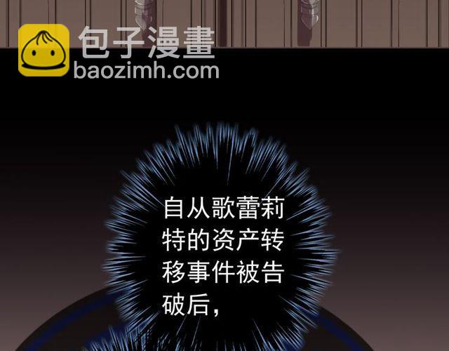 誓约篇 第28话 我对你很好奇74