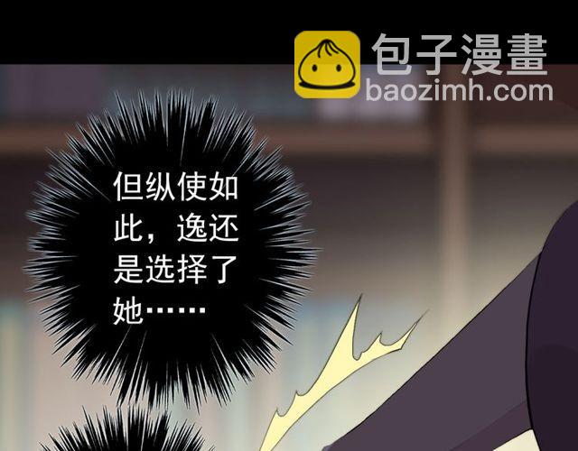 誓约篇 第28话 我对你很好奇79
