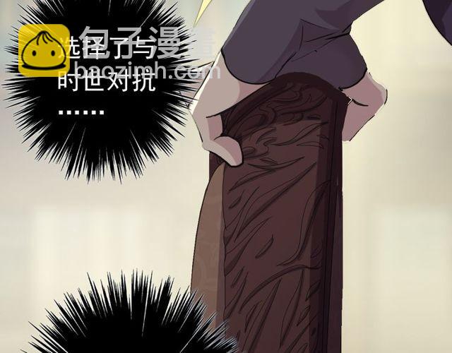 誓约篇 第28话 我对你很好奇80