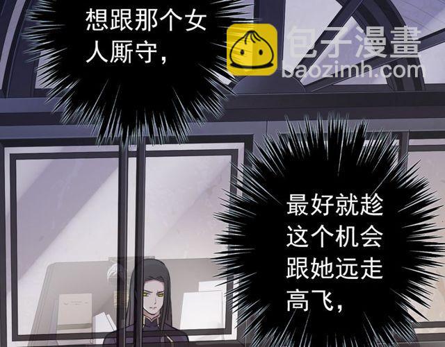 誓约篇 第28话 我对你很好奇83