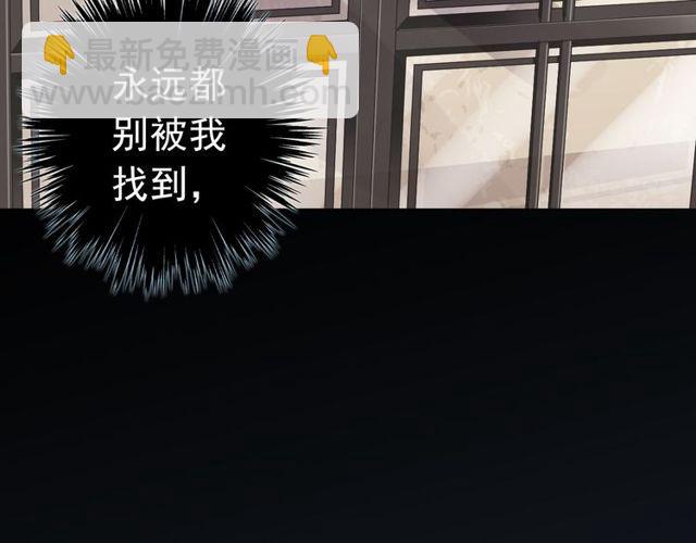 誓约篇 第28话 我对你很好奇85