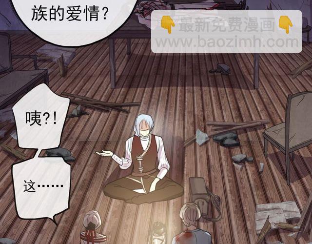 誓约篇 第28话 我对你很好奇93