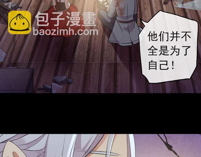 誓约篇 第28话 我对你很好奇94
