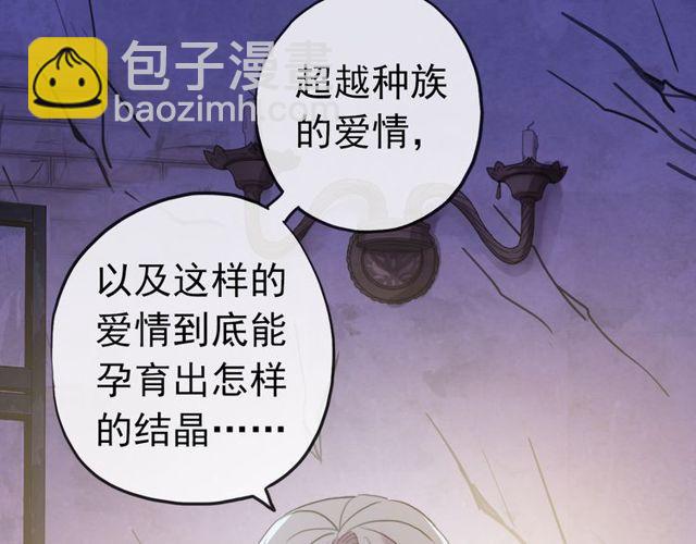 誓约篇 第28话 我对你很好奇96