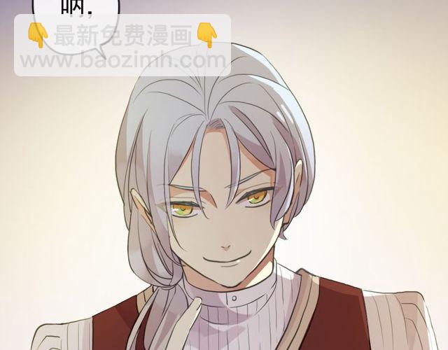 誓约篇 第28话 我对你很好奇99