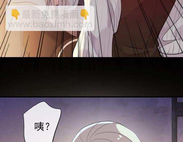 誓约篇 第29话 危机四伏！10