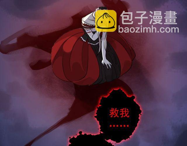 誓约篇 第29话 危机四伏！101