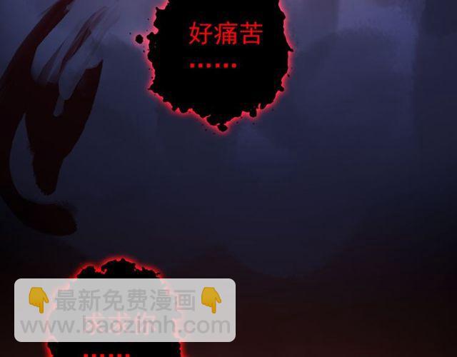 誓约篇 第29话 危机四伏！102