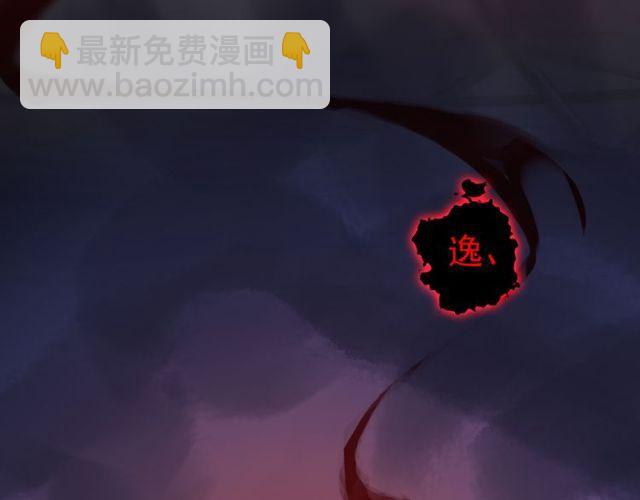誓约篇 第29话 危机四伏！104