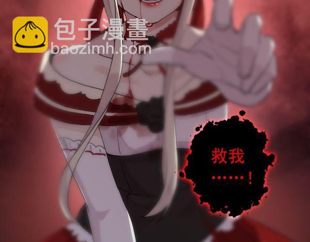 誓约篇 第29话 危机四伏！108