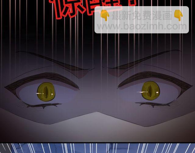 誓约篇 第29话 危机四伏！111
