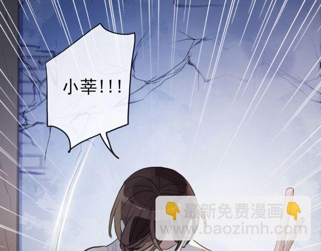 誓约篇 第29话 危机四伏！112
