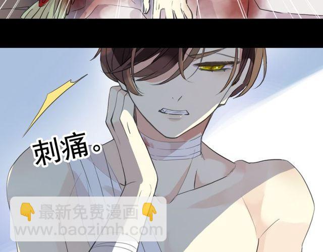 誓约篇 第29话 危机四伏！114