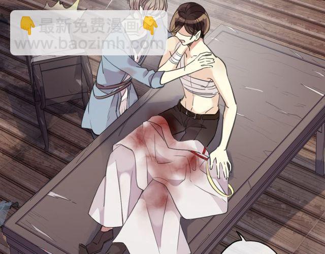 誓约篇 第29话 危机四伏！116