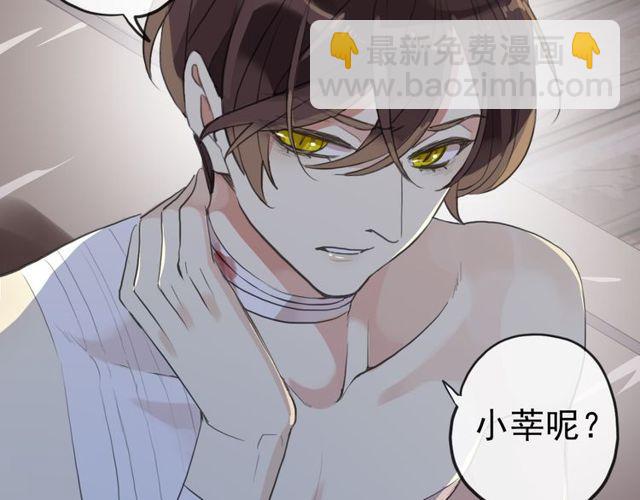 誓约篇 第29话 危机四伏！118