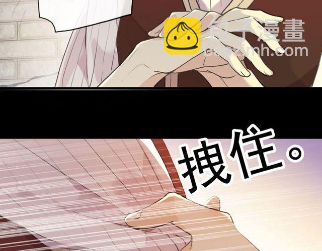 誓约篇 第29话 危机四伏！12