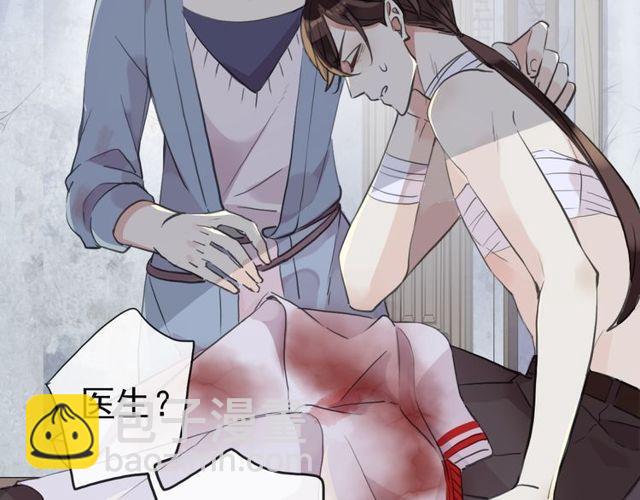 誓约篇 第29话 危机四伏！122
