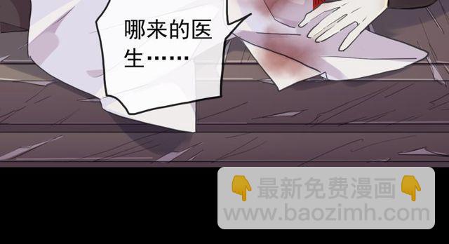 誓约篇 第29话 危机四伏！123