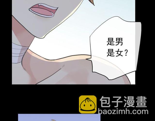 誓约篇 第29话 危机四伏！125