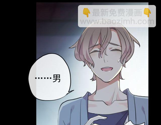 誓约篇 第29话 危机四伏！127