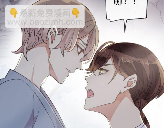 誓约篇 第29话 危机四伏！136