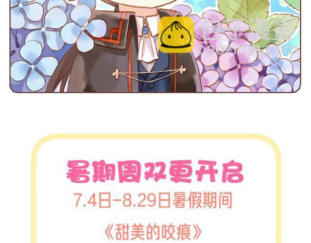 誓约篇 第29话 危机四伏！143