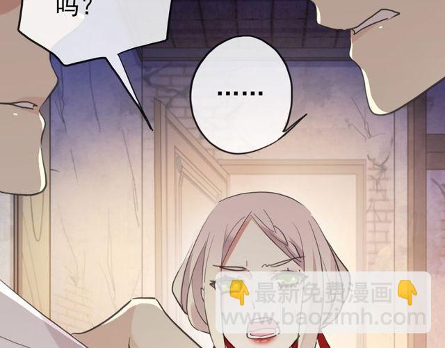 誓约篇 第29话 危机四伏！22