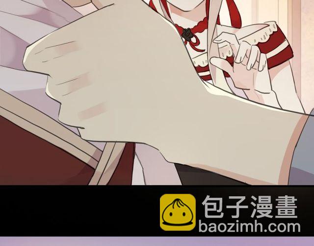誓约篇 第29话 危机四伏！23