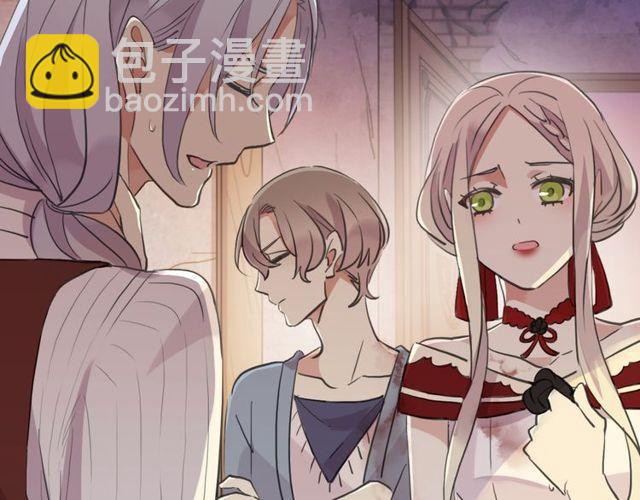 誓约篇 第29话 危机四伏！26