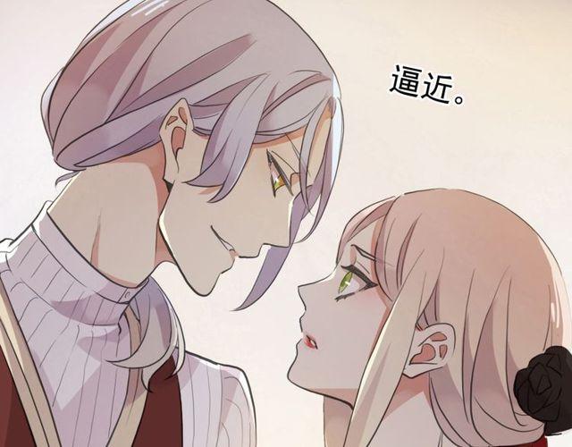 誓约篇 第29话 危机四伏！3