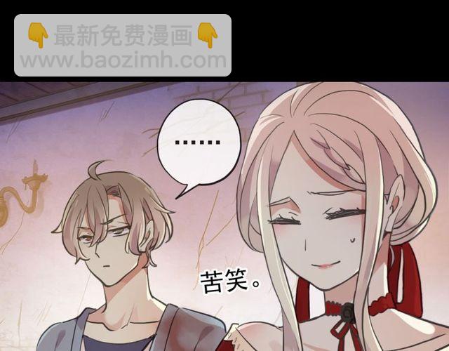 誓约篇 第29话 危机四伏！32