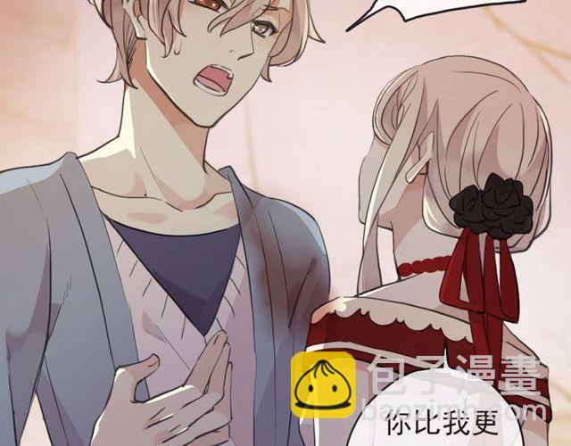 誓约篇 第29话 危机四伏！39