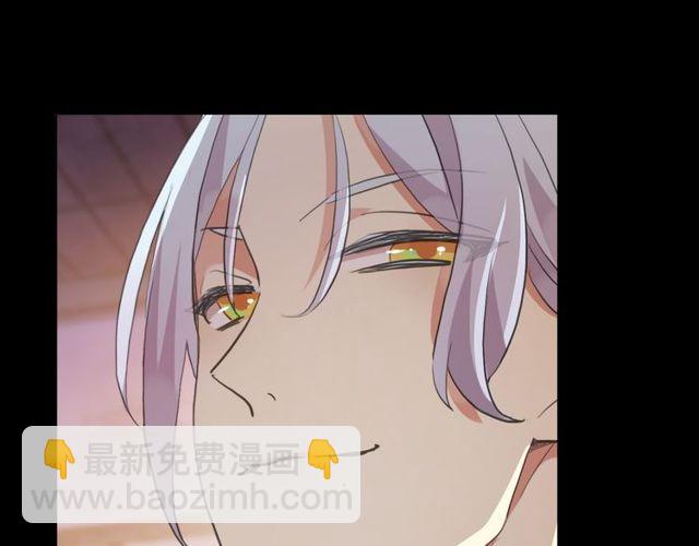 誓约篇 第29话 危机四伏！41