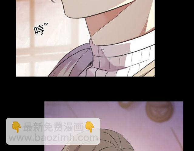 誓约篇 第29话 危机四伏！42