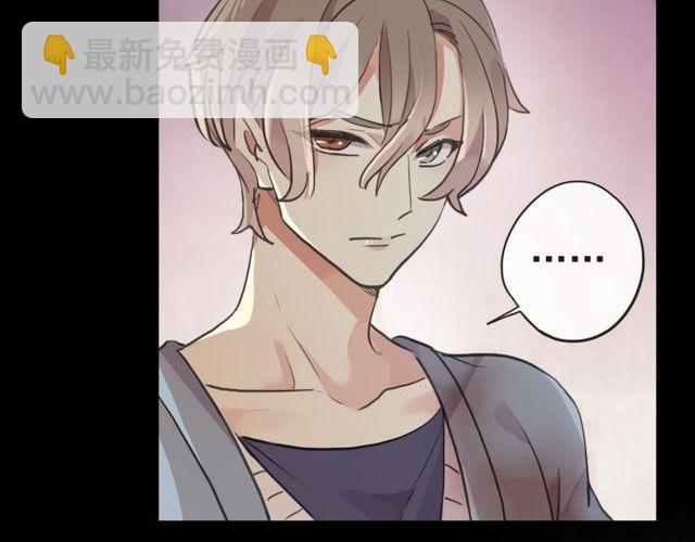 誓约篇 第29话 危机四伏！43