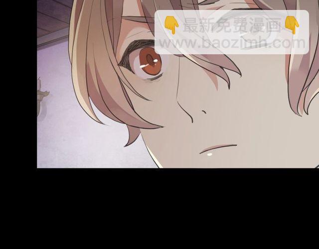 誓约篇 第29话 危机四伏！5