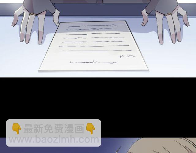 誓约篇 第29话 危机四伏！60