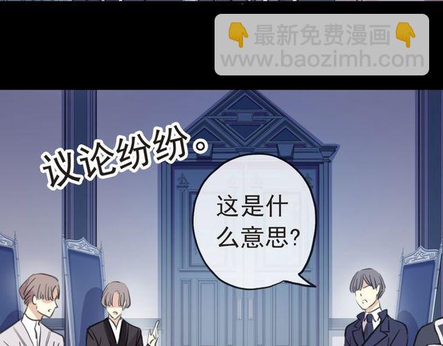 誓约篇 第29话 危机四伏！62