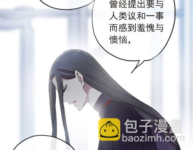 誓约篇 第29话 危机四伏！64