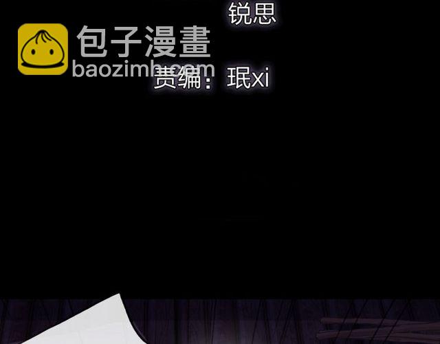 誓约篇 第29话 危机四伏！7