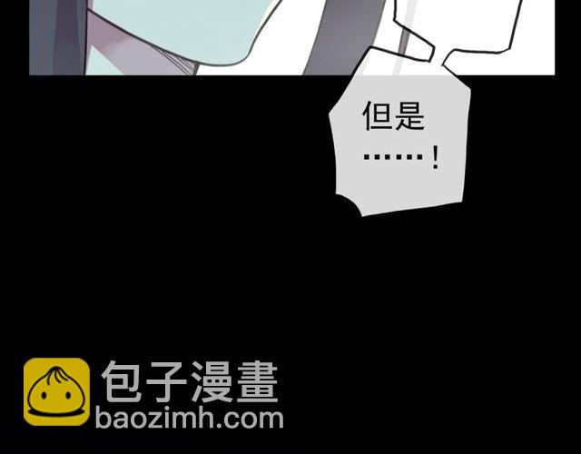 誓约篇 第29话 危机四伏！81
