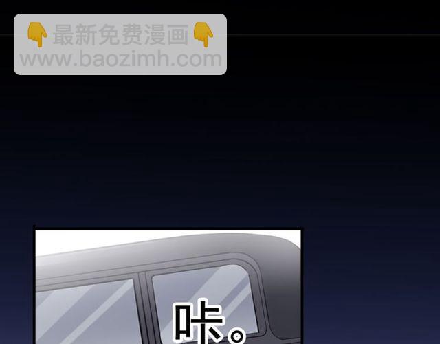 誓约篇 第29话 危机四伏！82